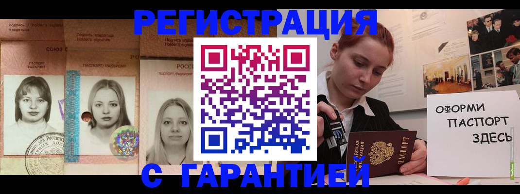 регистрация для школы в Тавде