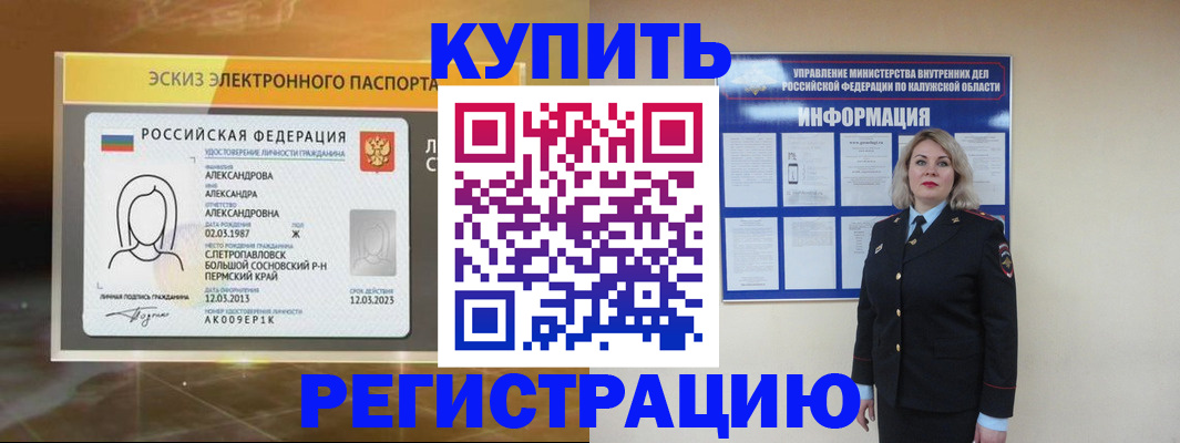 найти адрес прописки в Тавде